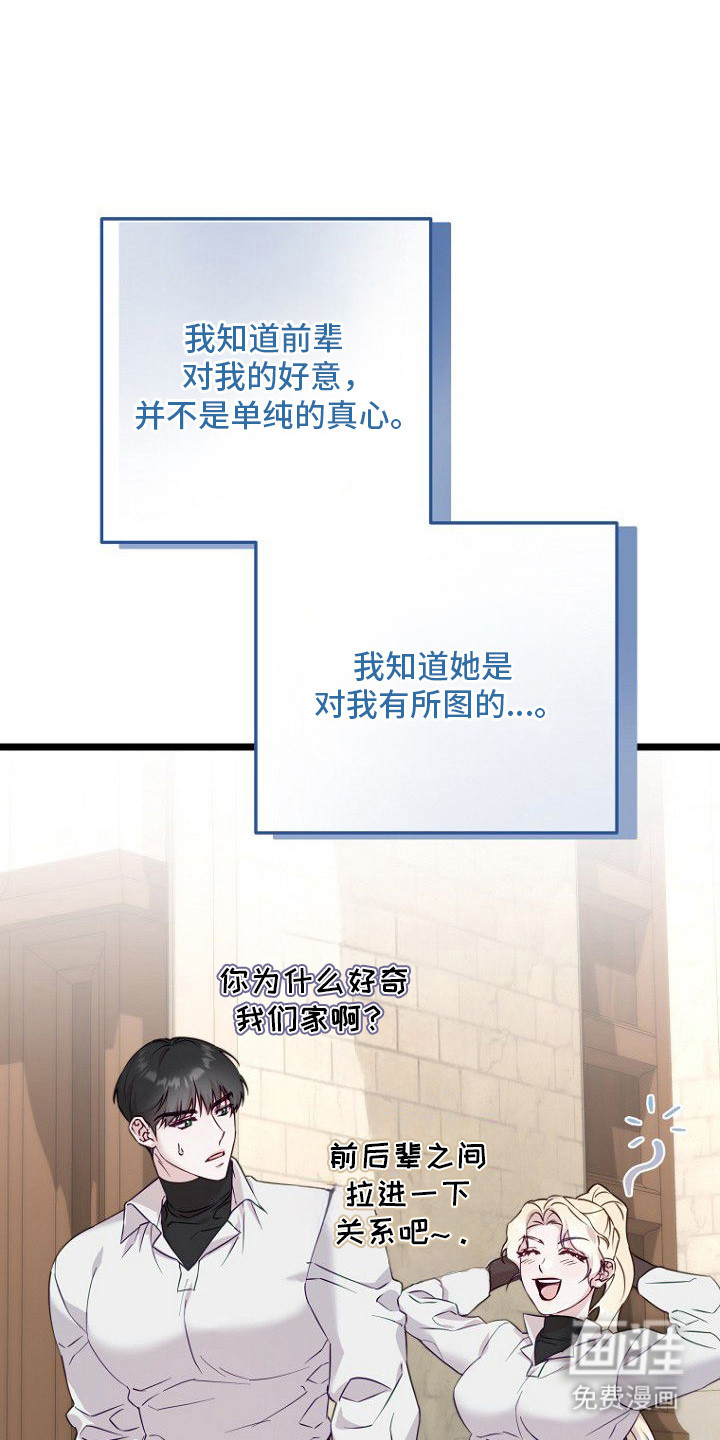 第15章:代价