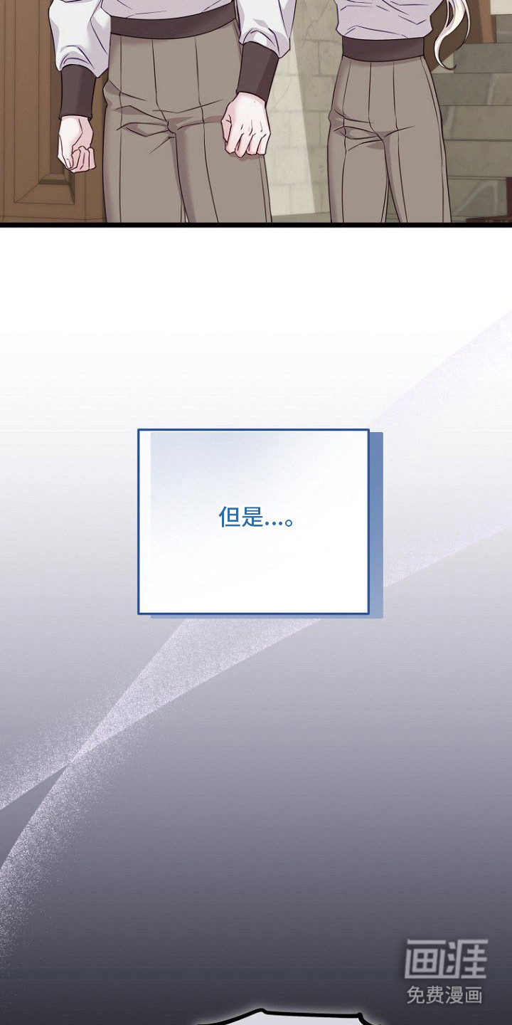 第15章:代价