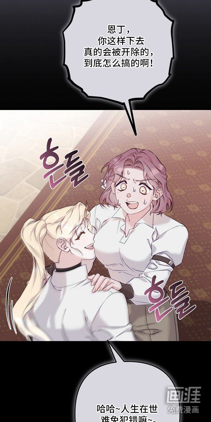 第15话：第15章：代价预览分镜