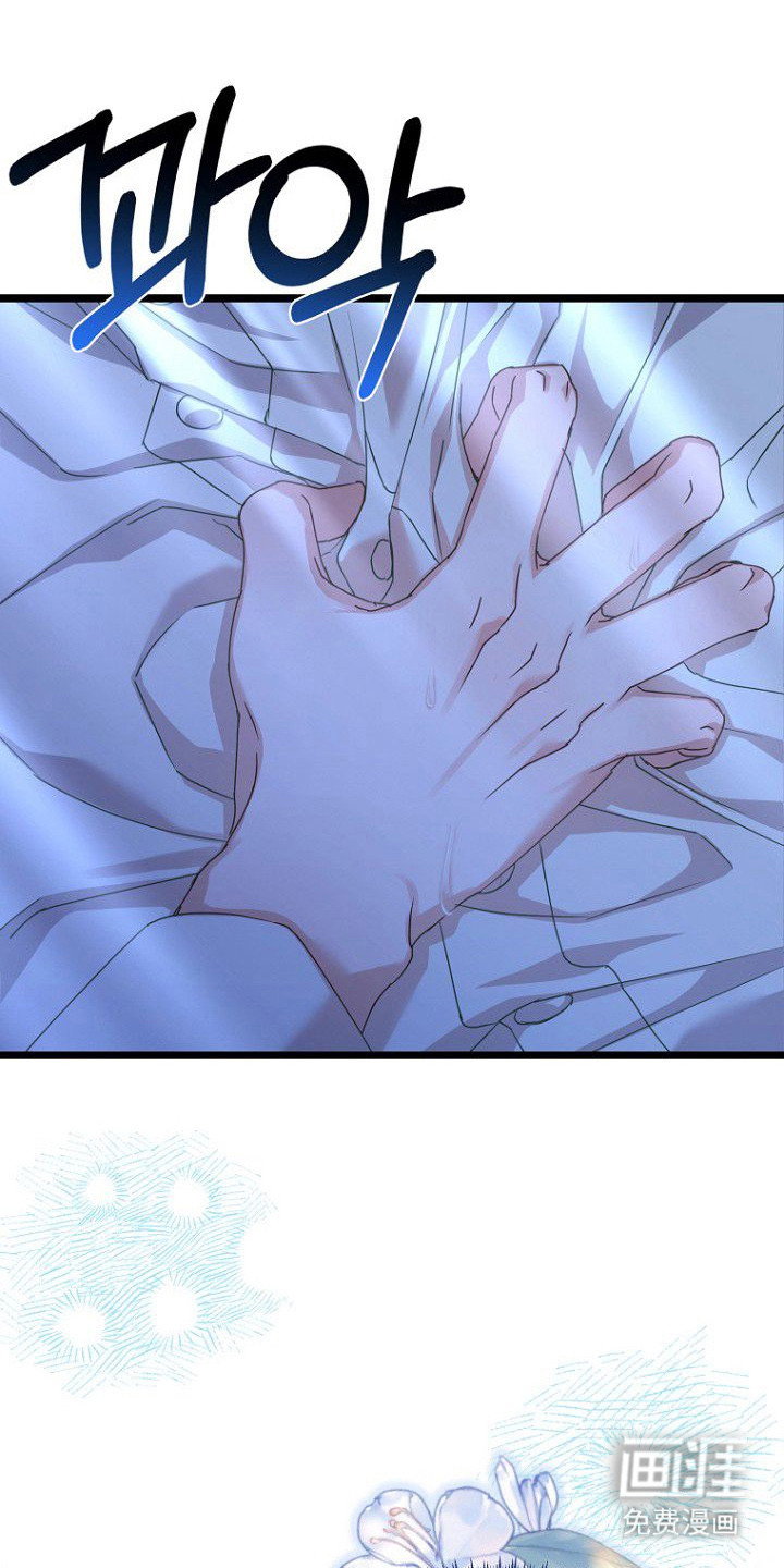 第17章:怪梦