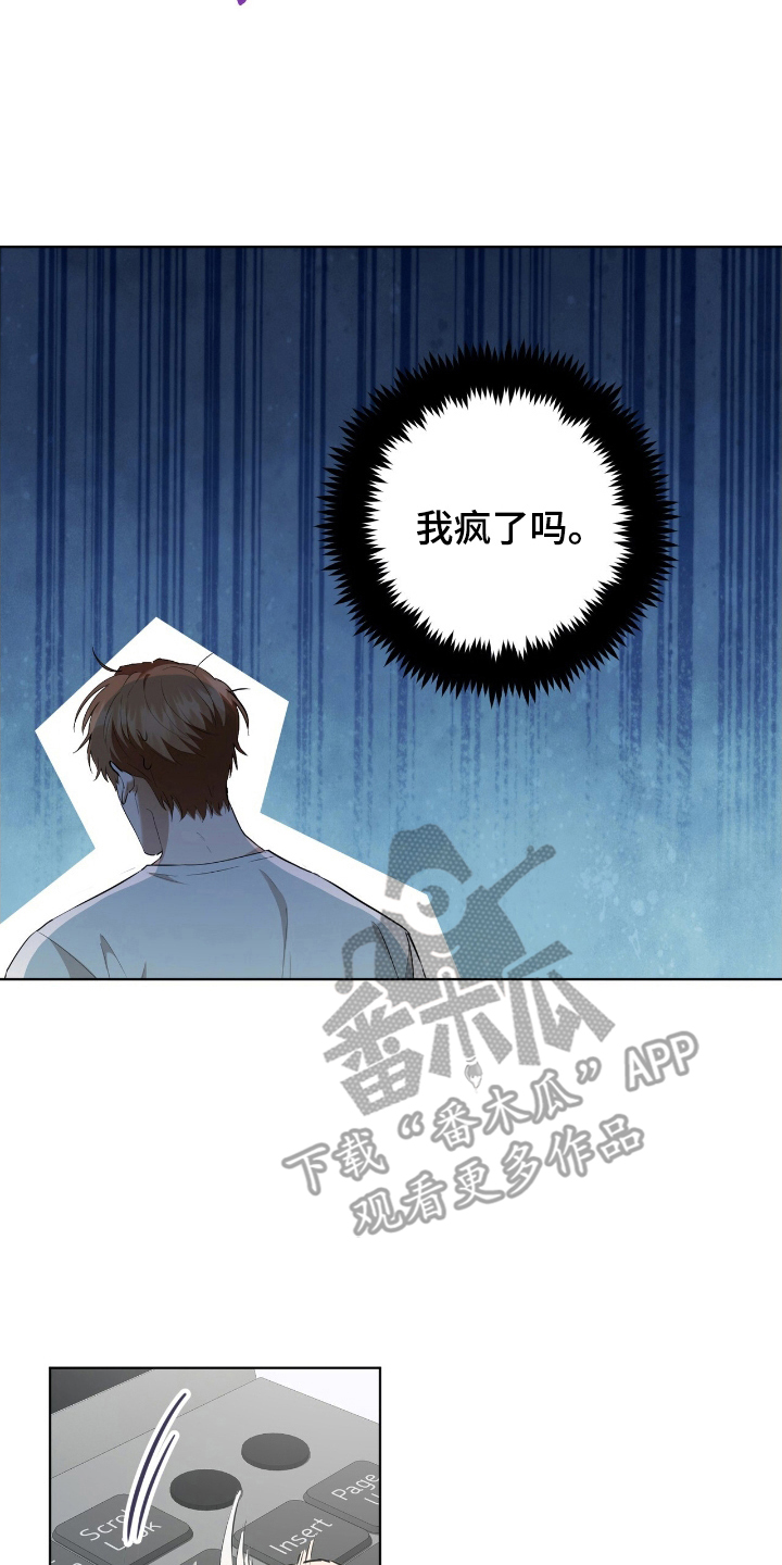 第8话：第8章：他要回来了预览分镜