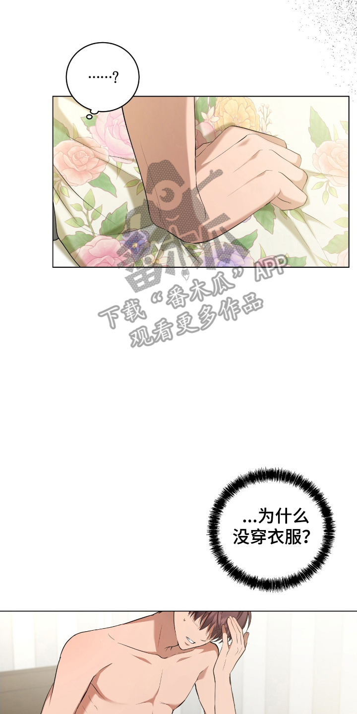 第11话：第11章：道歉预览分镜