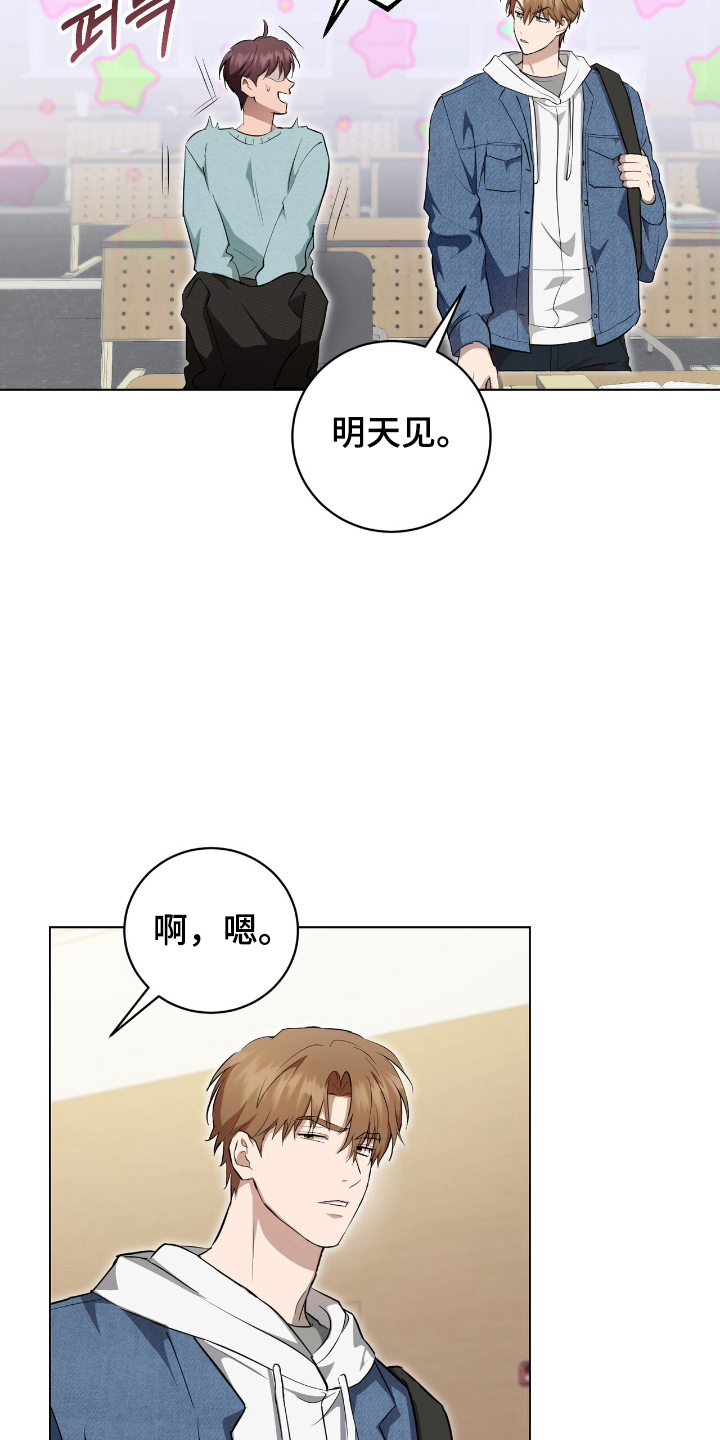 第13话：第13章：心动预览分镜