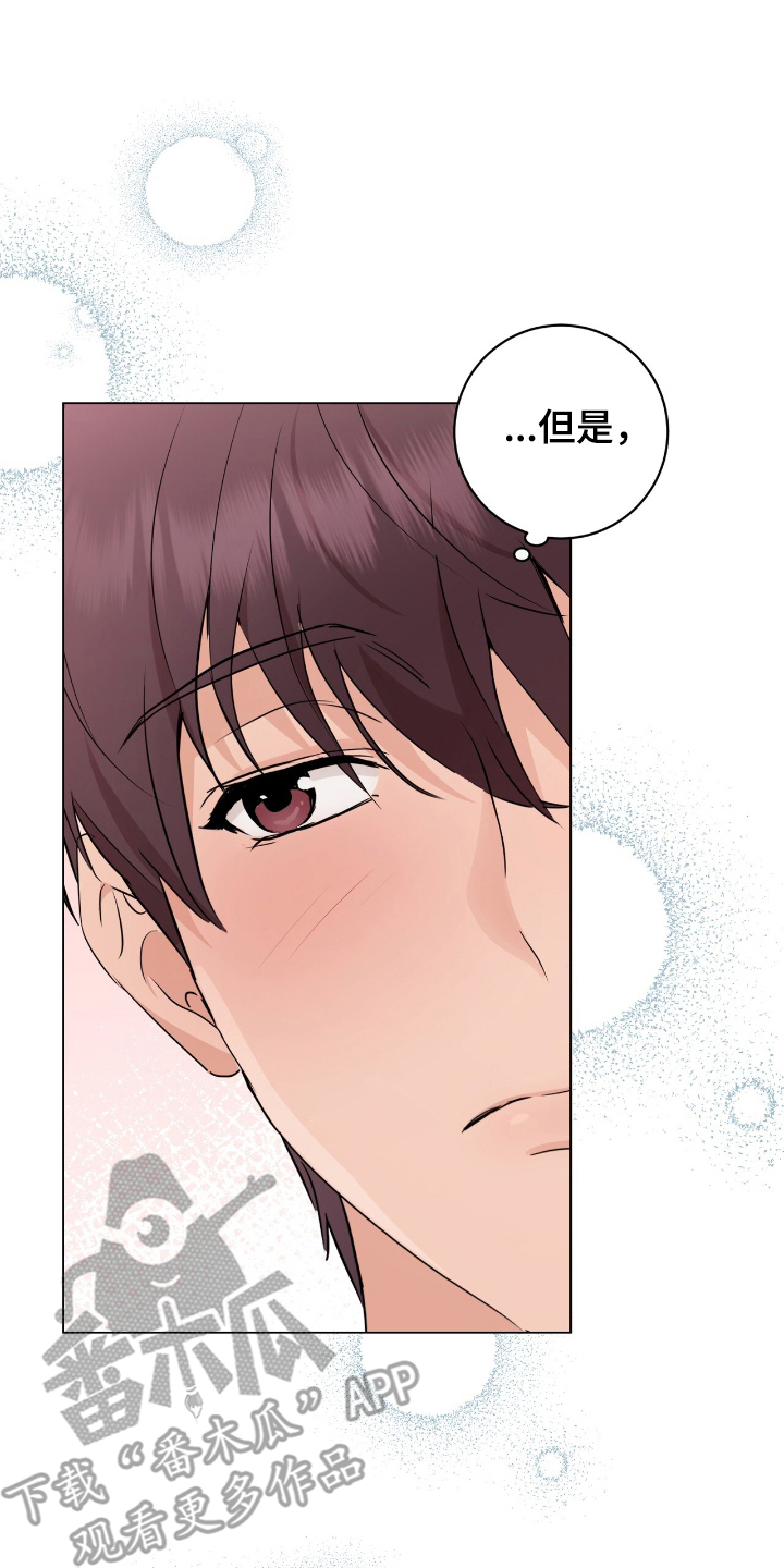 第19章:再次见面