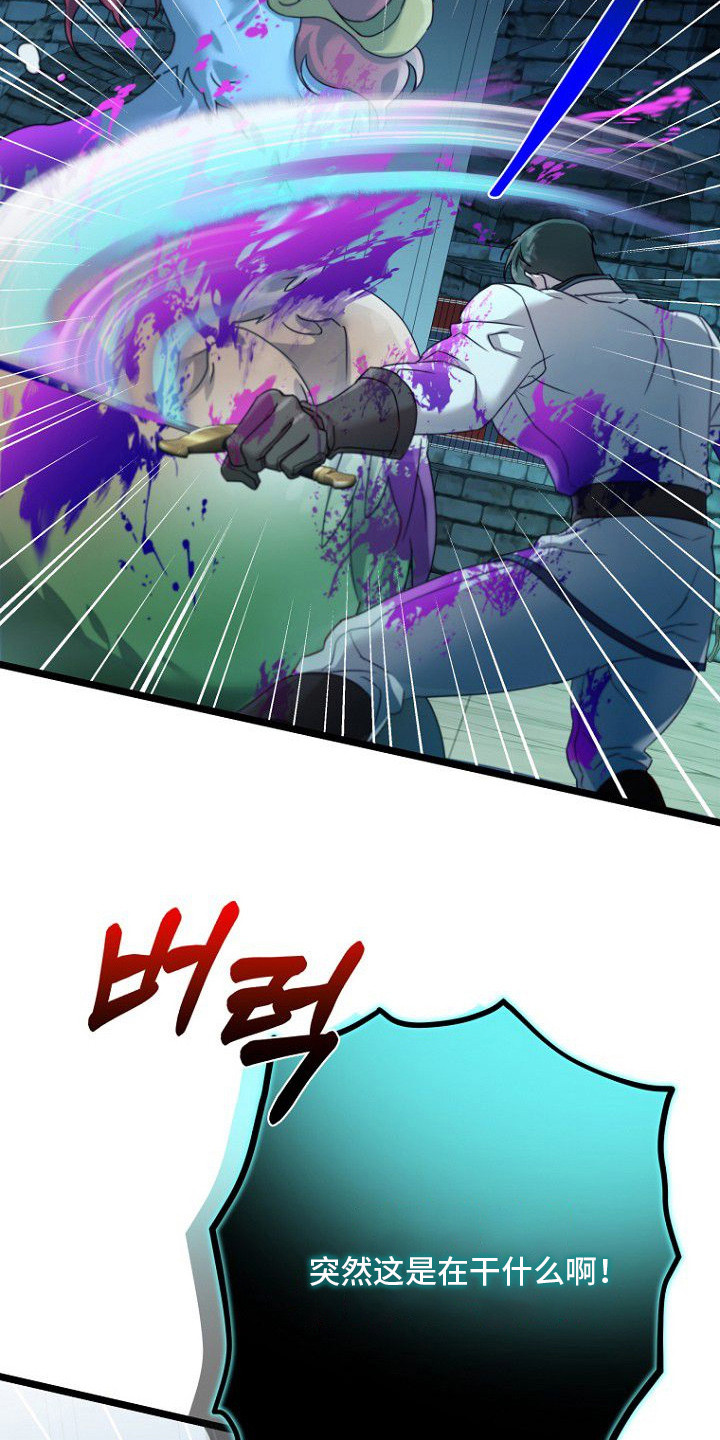 第8话：第8章：风凉话预览分镜
