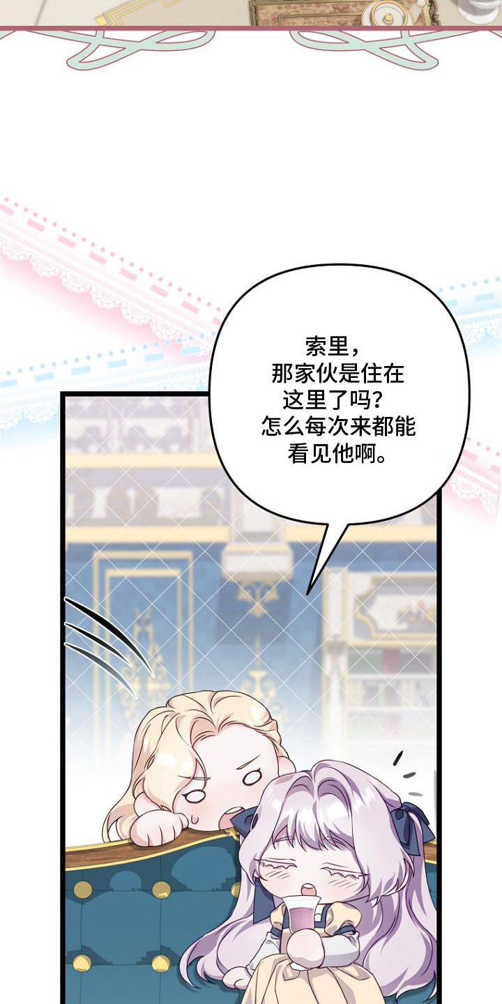 第14话：第14章：请求预览分镜