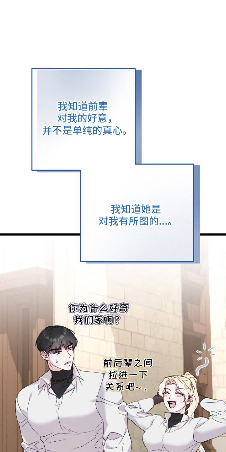 第15章:代价