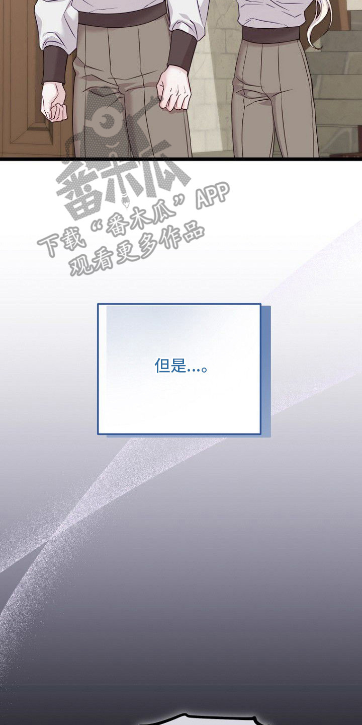 第15章:代价