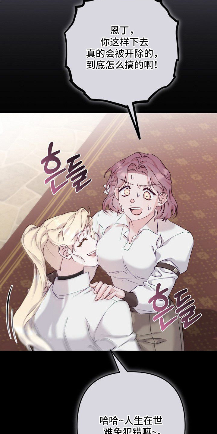 第15话：第15章：代价预览分镜