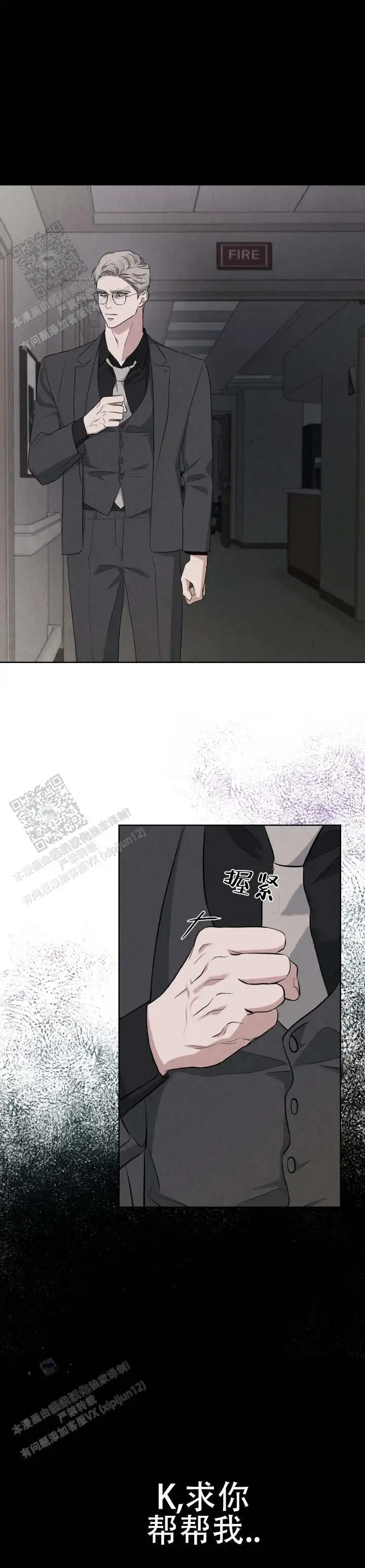 请杀了我