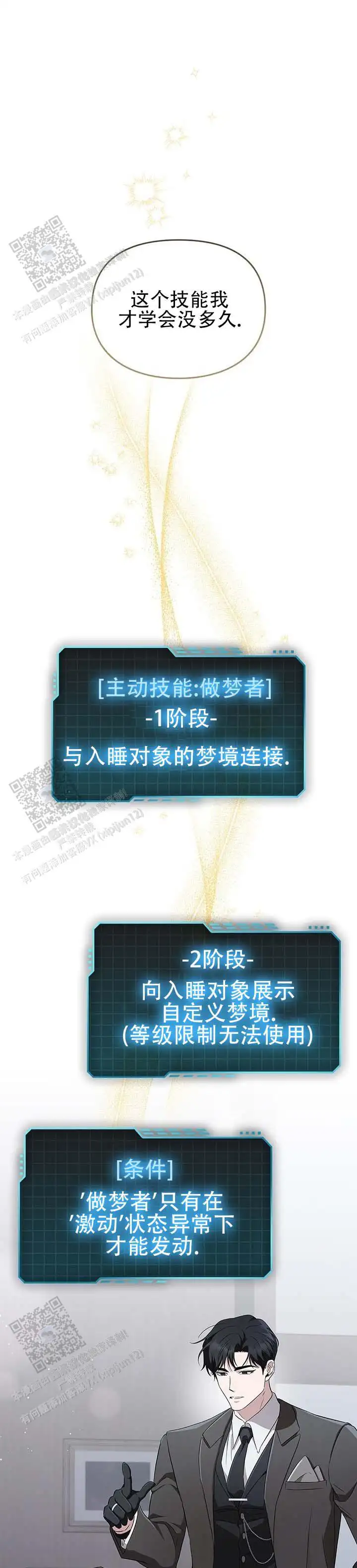 旅途愉快