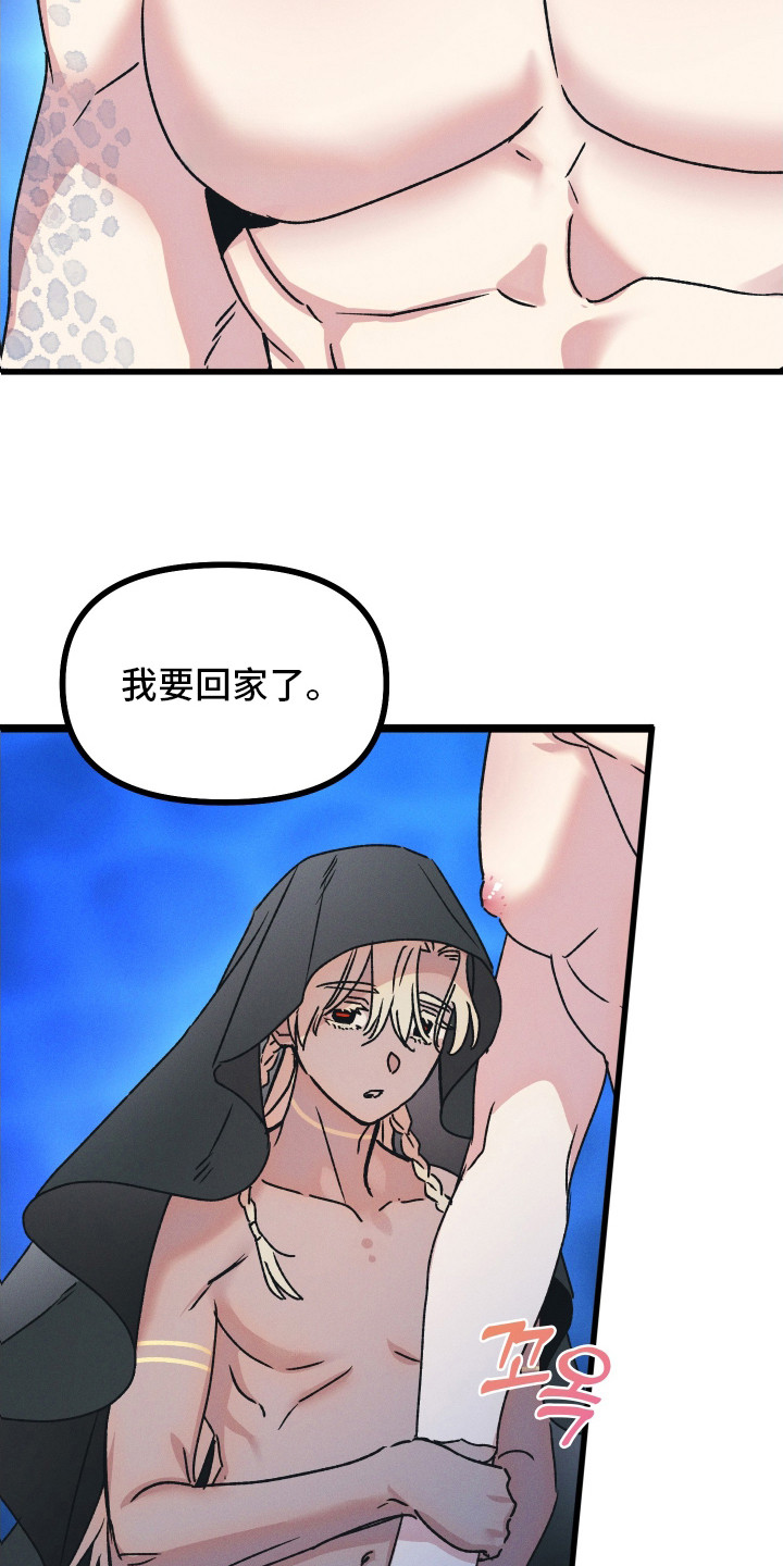第3话：第3章：眼神预览分镜