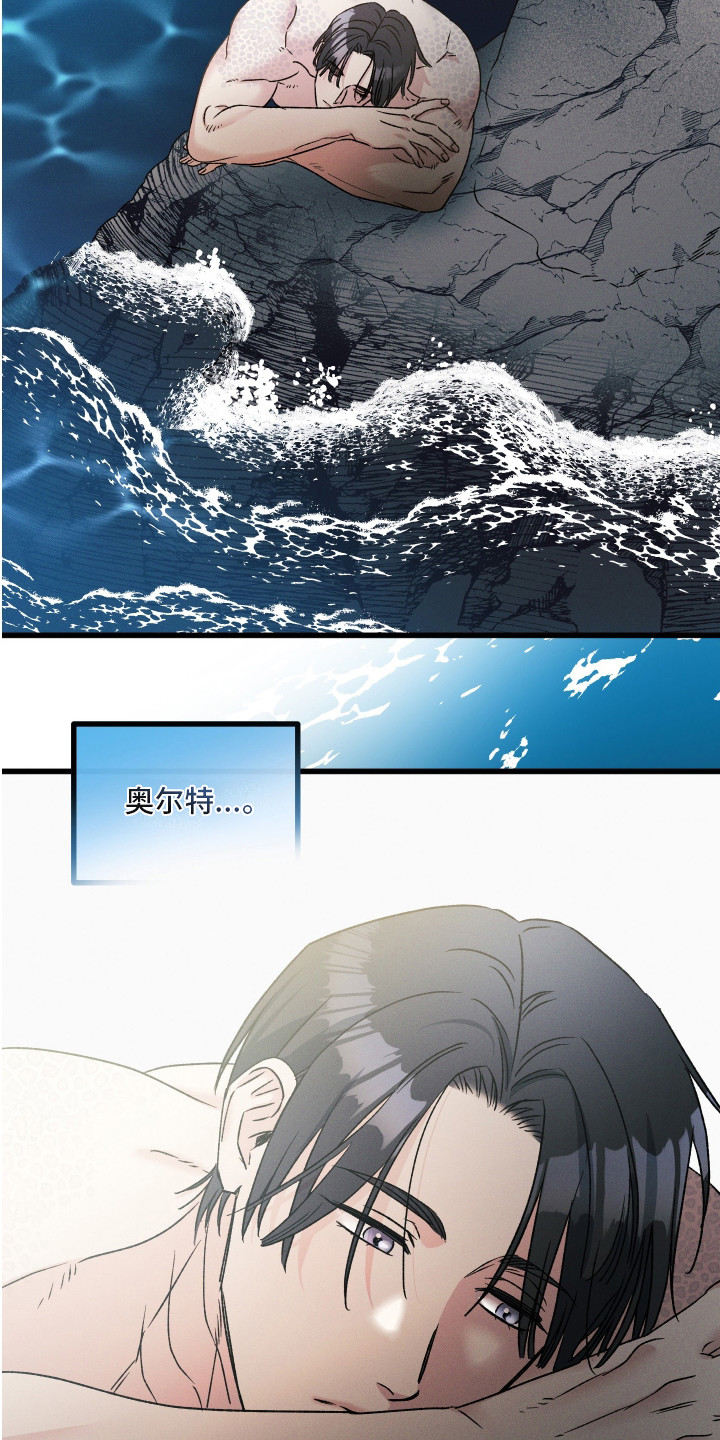 第10话：第10章：回想预览分镜