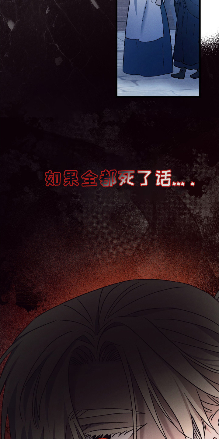 第13话：第13章：表情预览分镜