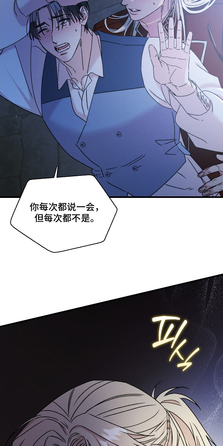 第15话：第15章： 喘不过气预览分镜