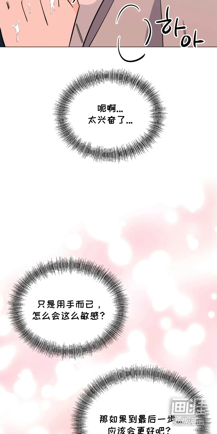 第10话：第10章：烦躁预览分镜