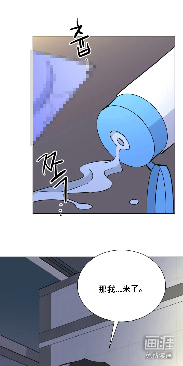 第11话：第11章：辛苦了预览分镜