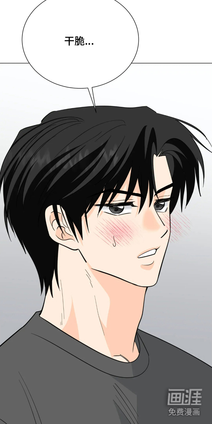 第15话：第15章：醒悟预览分镜