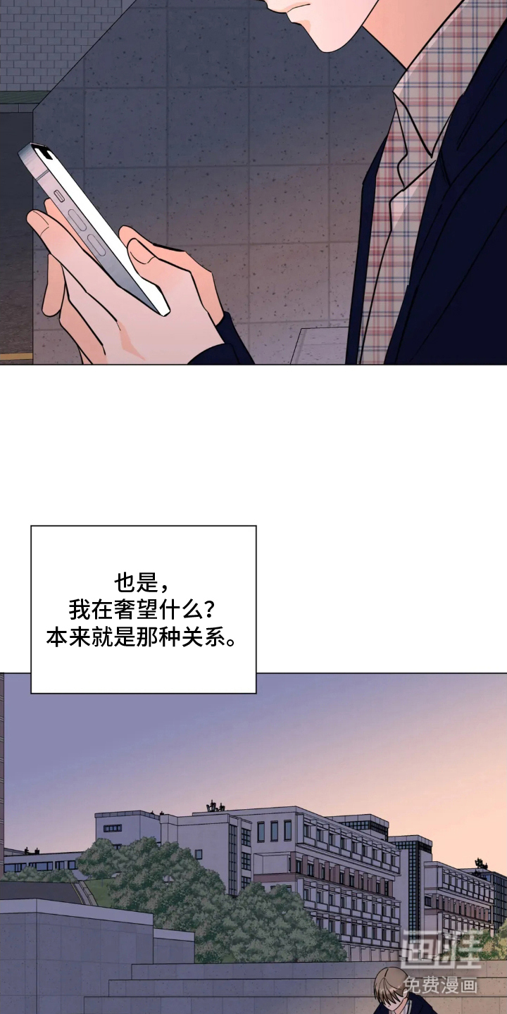 第17话：第17章：意外预览分镜