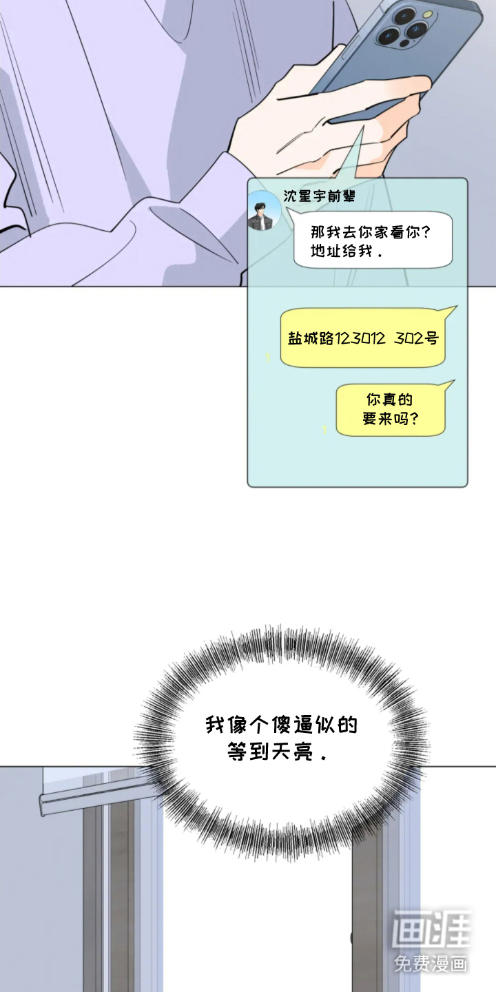 第18话：第18章：不想继续预览分镜
