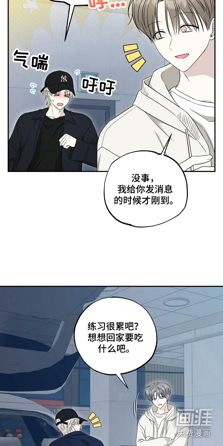 第13话：第13章：定规矩预览分镜