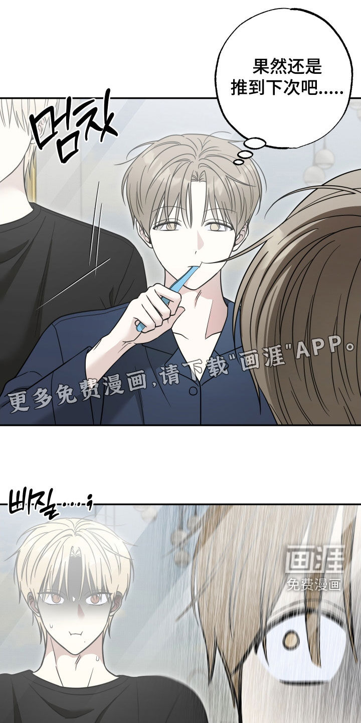 第16话：第16章：别担心预览分镜