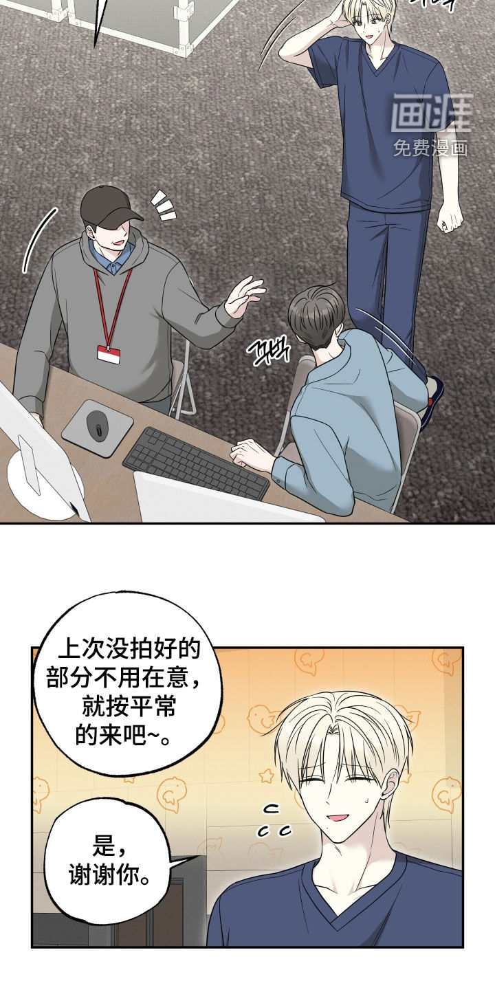 第17话：第17章：收不回去了预览分镜