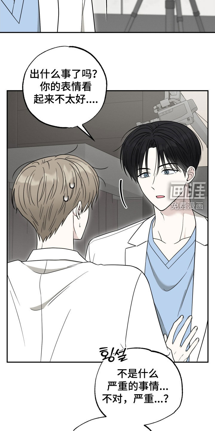 第18话：第18章：因为吃醋预览分镜
