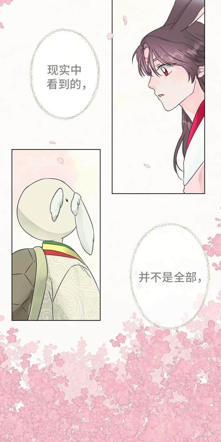 第6话：差点发现预览分镜