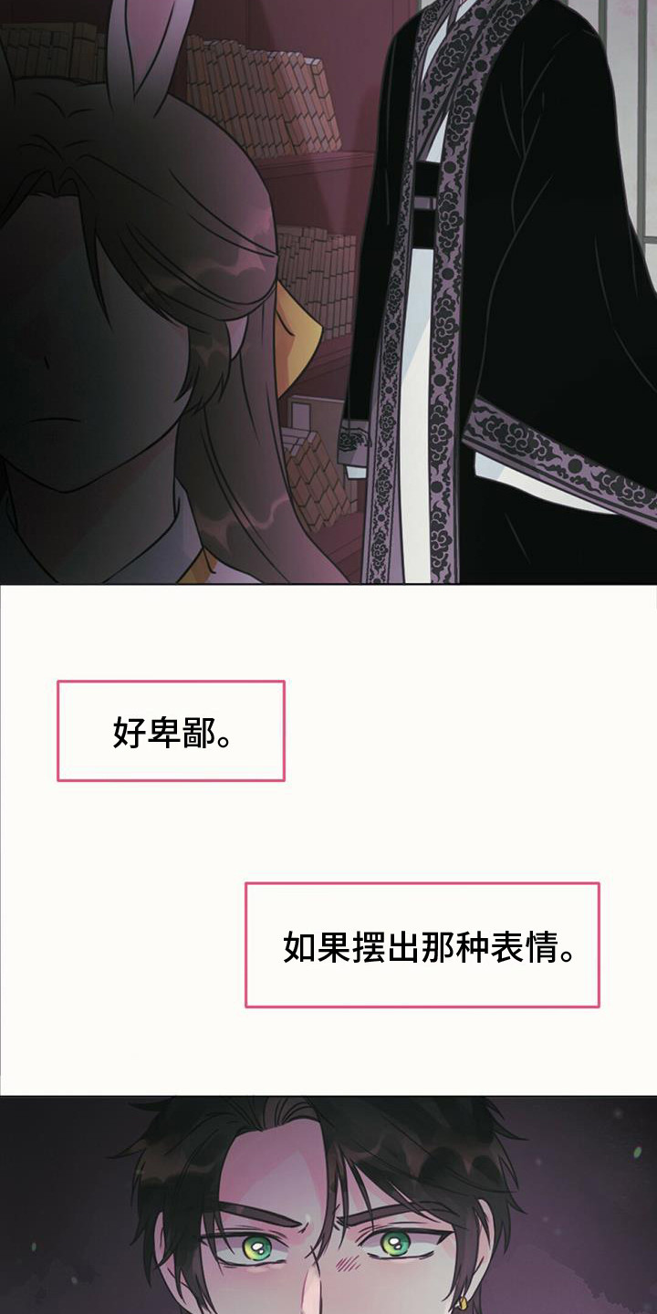 第14话：好奇预览分镜