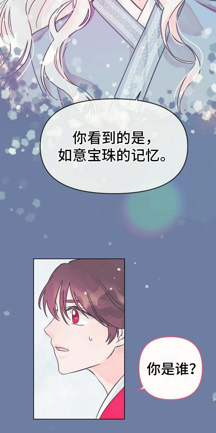 第15话：好久不见预览分镜
