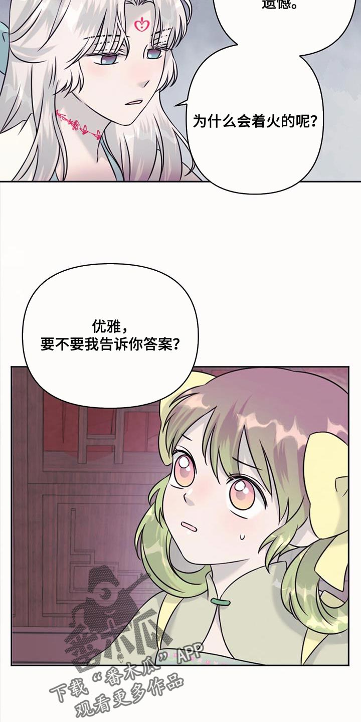 诅咒