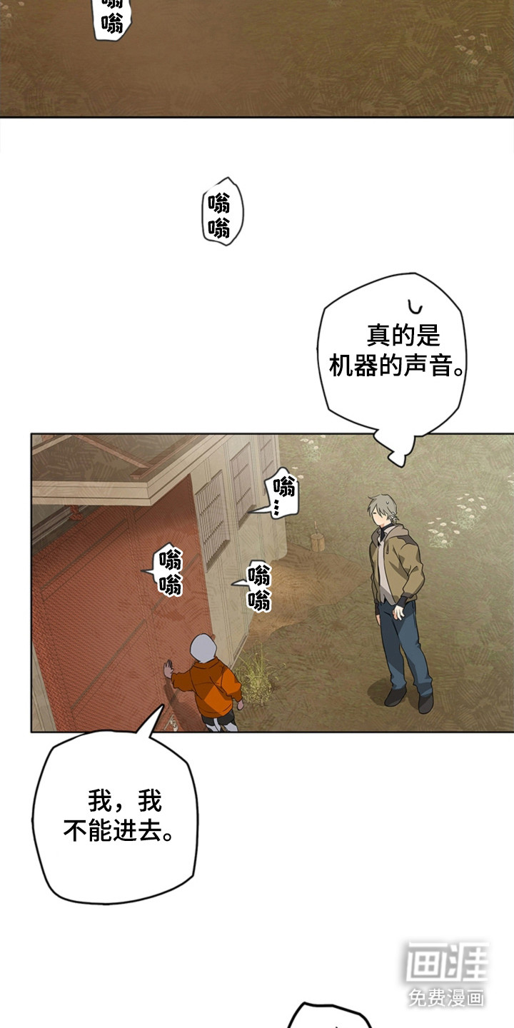 第4章:机器