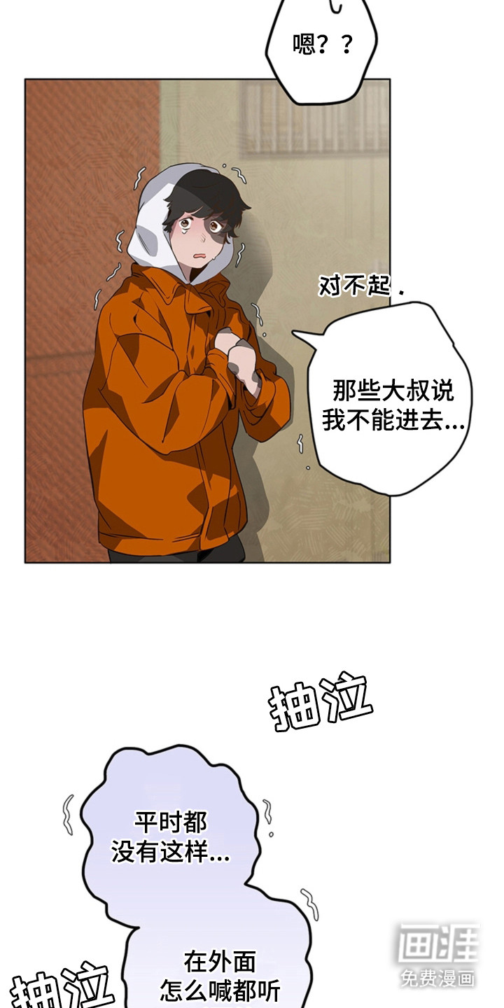 第4话：第4章：机器预览分镜