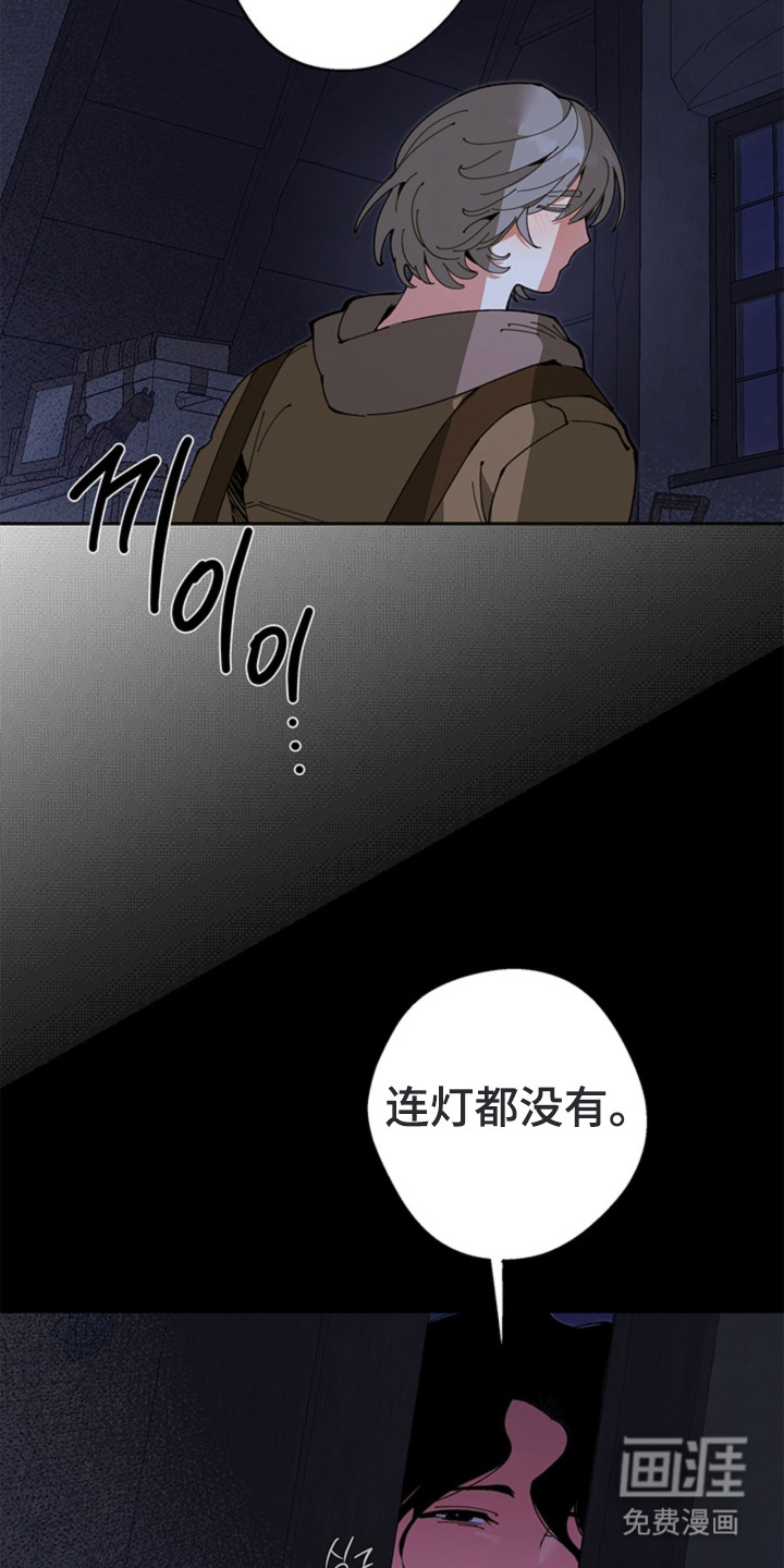 第13话：第13章：开始干活预览分镜