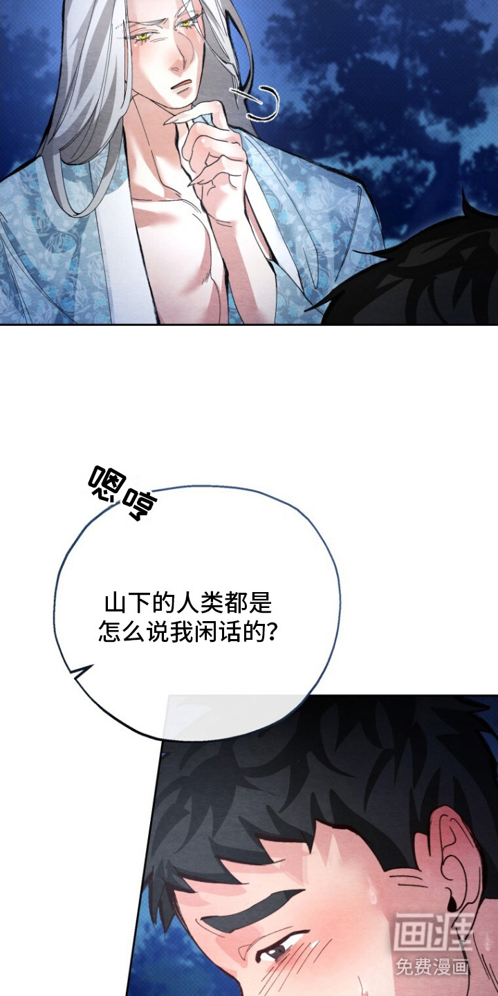 第6话：第6章：小福星预览分镜