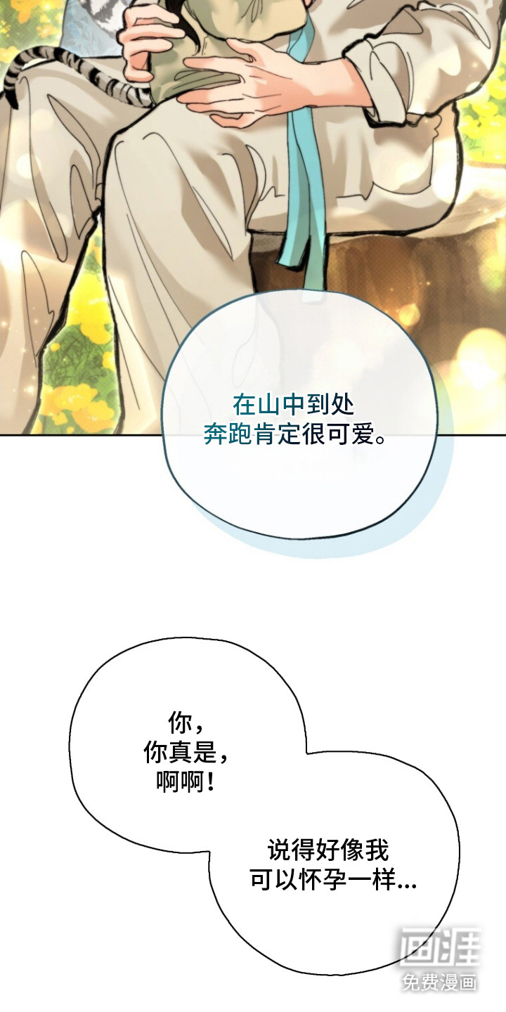 第9话：第9章：契约预览分镜