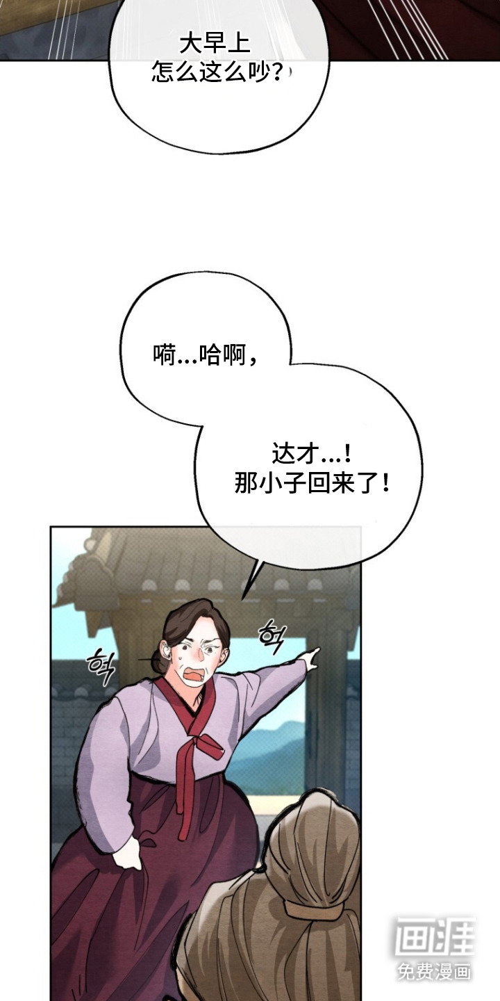 第10话：第10章：回家预览分镜