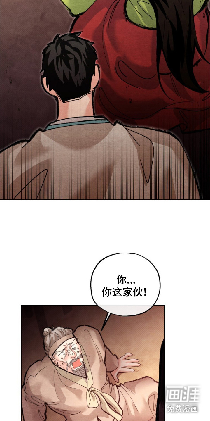 第12话：第12章：教训预览分镜