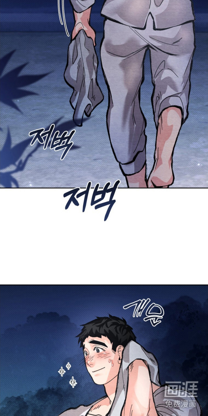 第13话：第13章：洗干净预览分镜