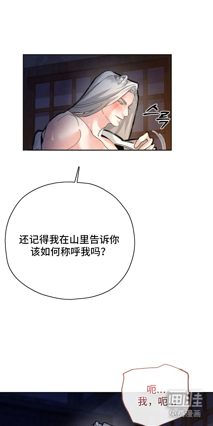 第14章:很幸福(完结)