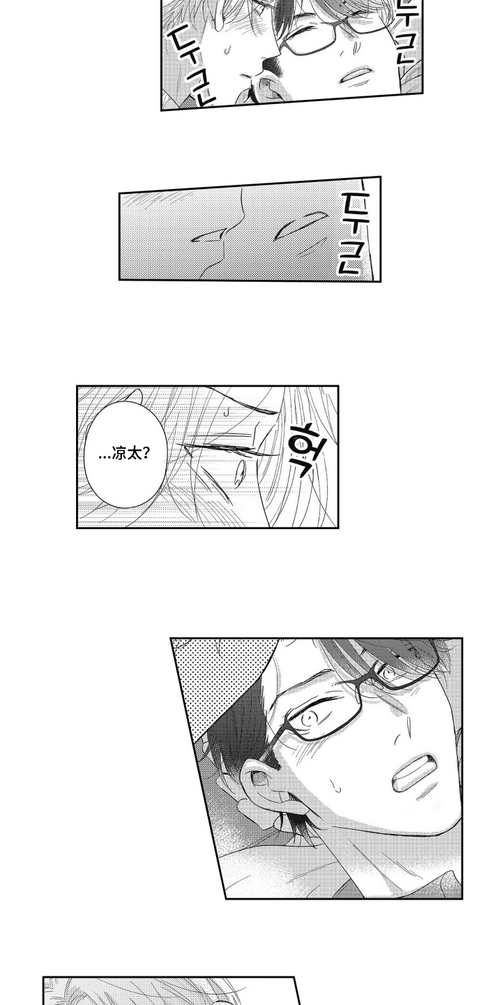 第15话：第15章：和好预览分镜