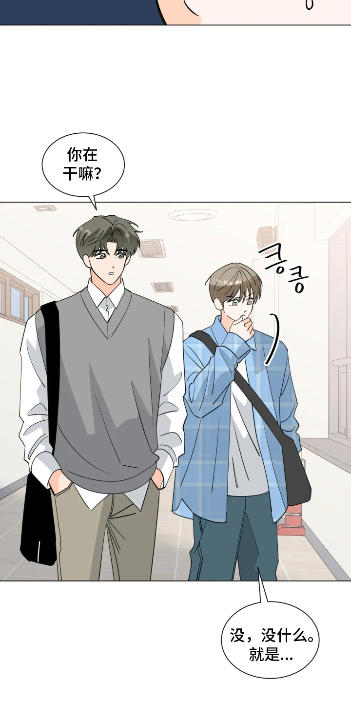 第2话：第2章：烟味预览分镜