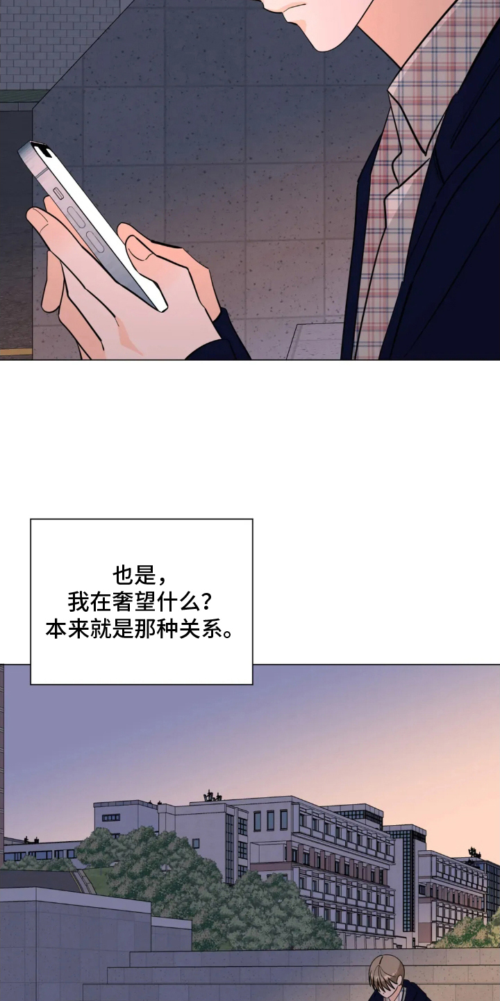 第18话：第18章：意外预览分镜