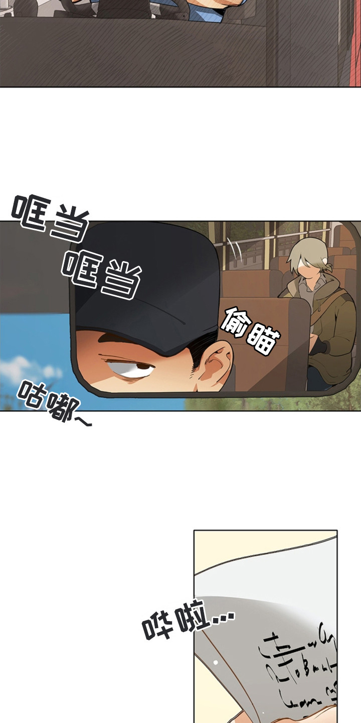 第1话：第1章：叔叔的请求预览分镜