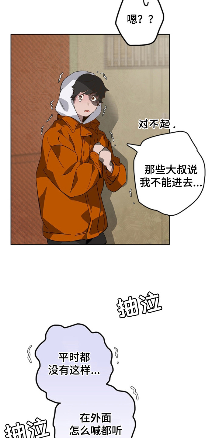 第4话：第4章：机器预览分镜