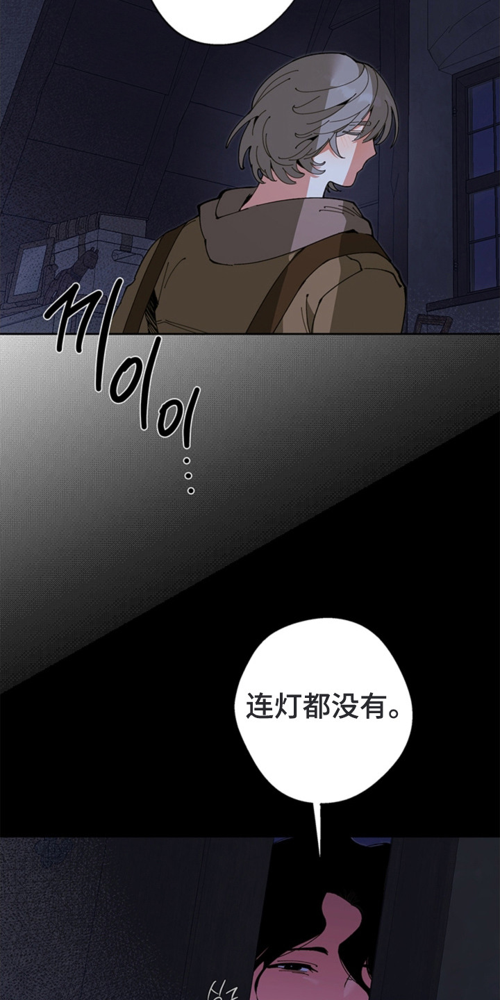 第13话：第13章：开始干活预览分镜
