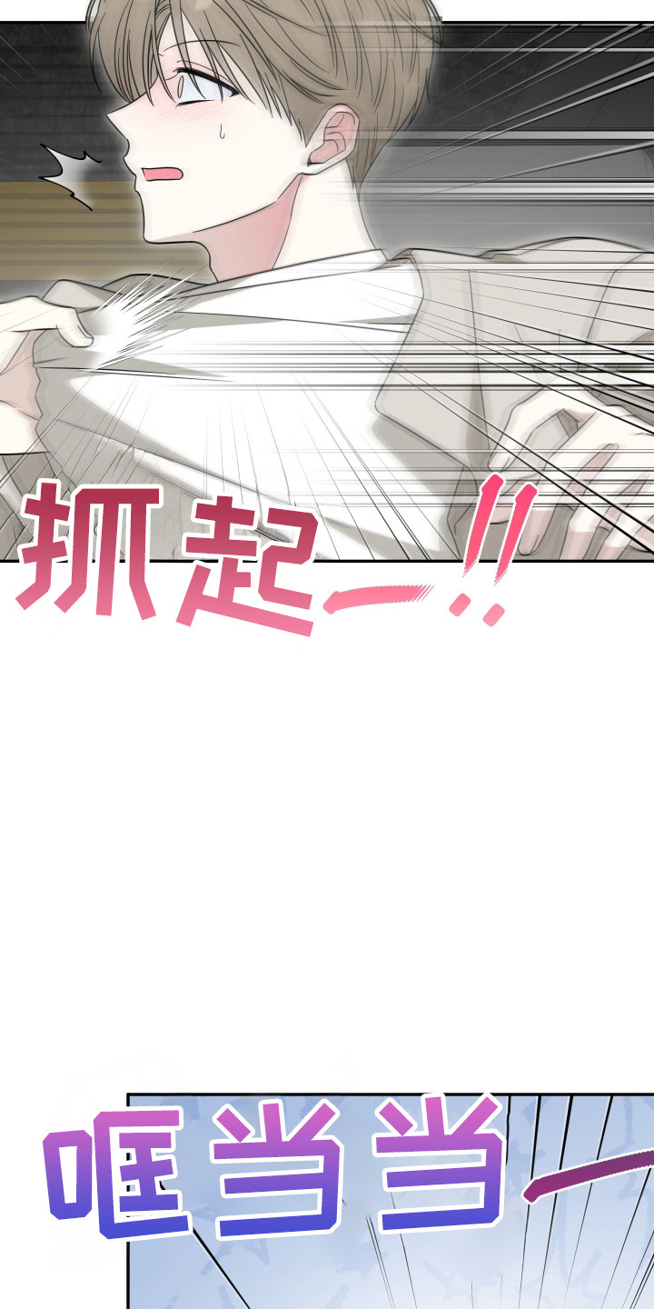 第7话：第7章：配合预览分镜
