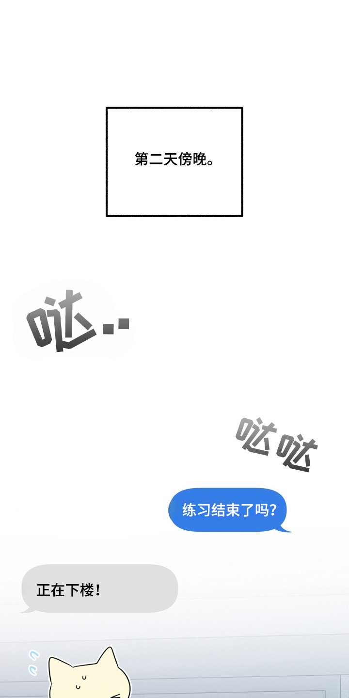 第13章:定规矩