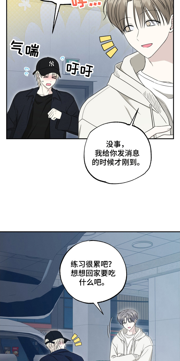 第13话：第13章：定规矩预览分镜